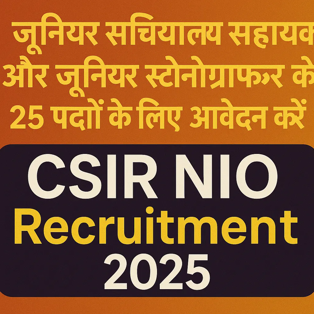 CSIR NIO Recruitment 2025 | सीएसआईआर-एनआईओ भर्ती 2025